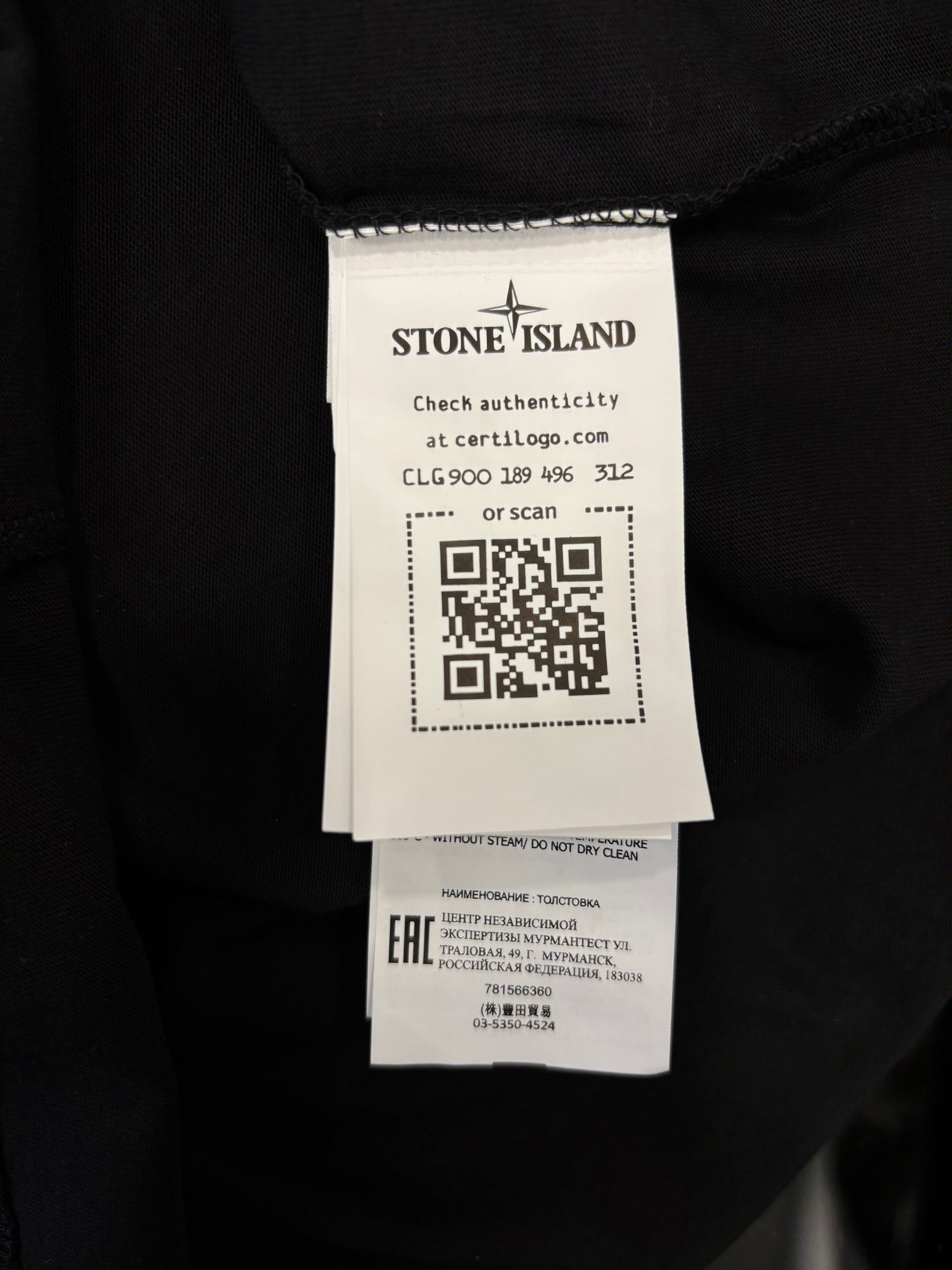Stone Island